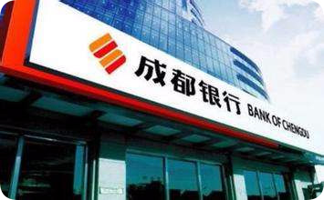 精準(zhǔn)授時(shí)銀行系統(tǒng)！泰福特為成都銀行提供時(shí)統(tǒng)解決方案!