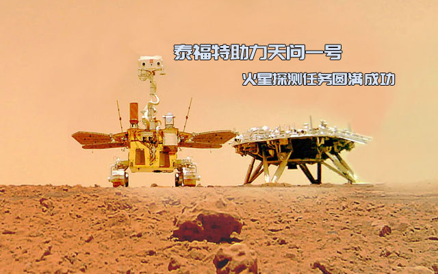 海***程大學(xué)訂購泰福特***高端NTP時(shí)間服務(wù)器設(shè)備